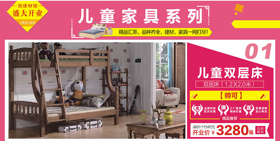 帅可,红树湾番禺总店,广州家具卖场,家具网上商城